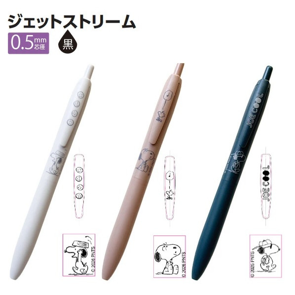 [限定版] 花生漫畫 UNI 三菱 史努比 uni-ball one LITE TOUCH SNOOPY 原子筆 0.5-細節圖5