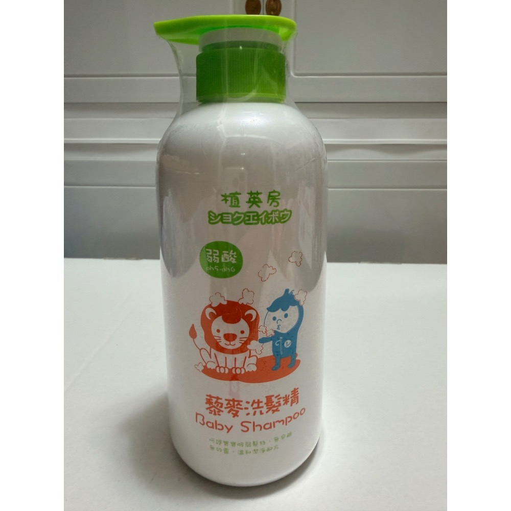 施巴禮盒+洗髮精+嬰兒油-細節圖2