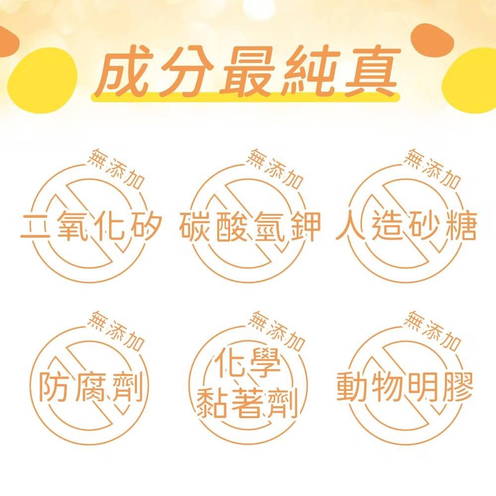 人可和《純真C》24H天然維他命C 30粒裝〈 頂標濃度93% x 15分鐘快吸收〉全台最長效-細節圖8