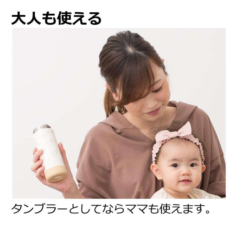 木木林｜現貨🔥日本 Richell 利其爾  兩種替換蓋 不銹鋼 保溫 保冷 水壺 水杯 240ml🔥-細節圖6