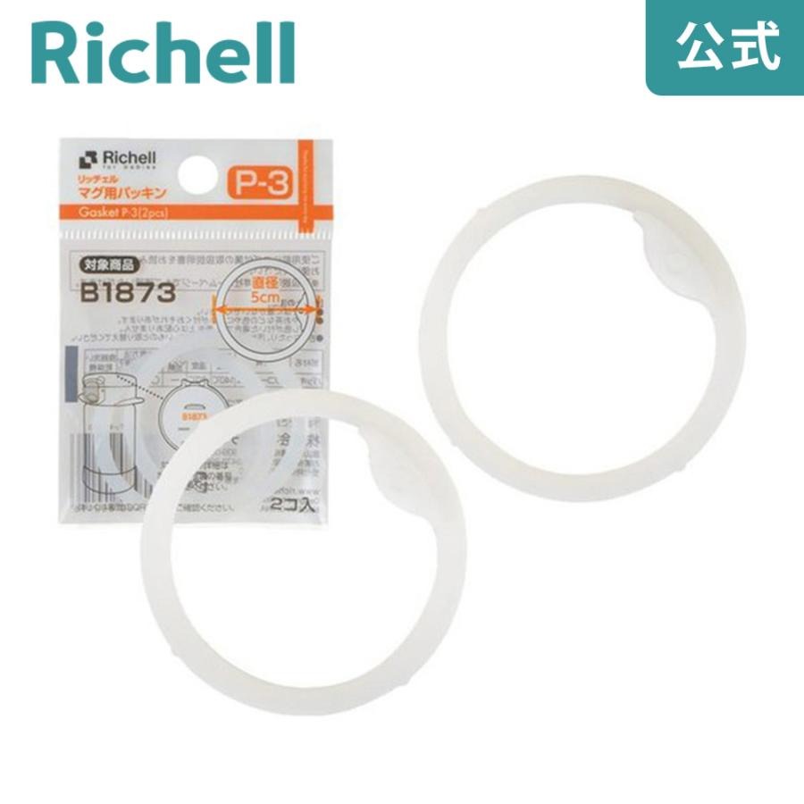 P-3