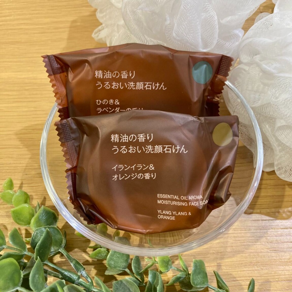 精油肥皂