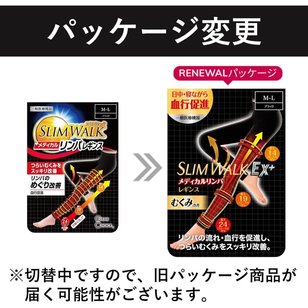 木木林｜現貨🔥日本  SLIMWALK 孅伶 美腿襪 壓力襪 涼感 美脚 膝上 大腿 包臀🔥-規格圖8