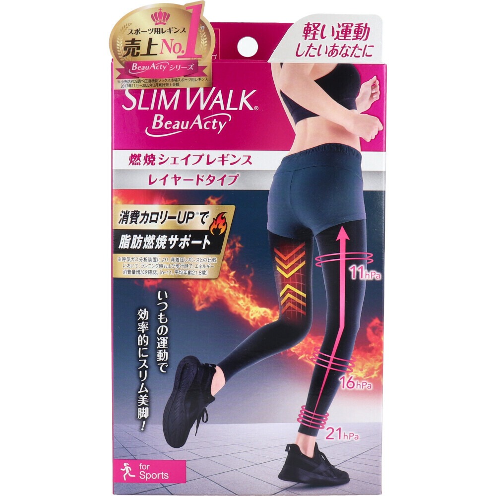 運動包臀