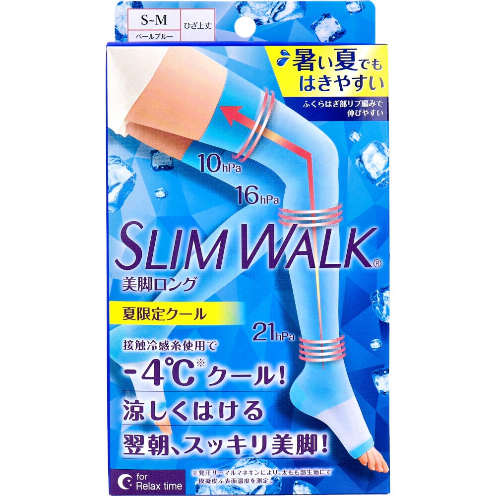 涼感膝上