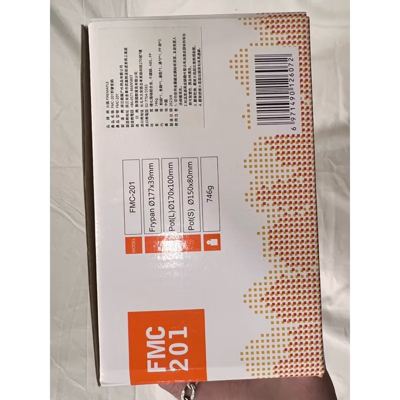 ✨全新✨FIRE MAPLE 火楓FMC-201野營套鍋 鍋具 可折疊 2-3人用-細節圖6