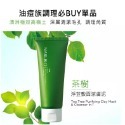 NARUKO牛爾茶樹 美白寶  粉刺寶  調理乳  痘痘油 調理水 潔膚泥 茶樹卸妝巾-規格圖7