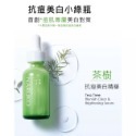 NARUKO牛爾茶樹 美白寶  粉刺寶  調理乳  痘痘油 調理水 潔膚泥 茶樹卸妝巾-規格圖7