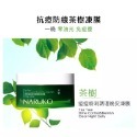 NARUKO牛爾茶樹 美白寶  粉刺寶  調理乳  痘痘油 調理水 潔膚泥 茶樹卸妝巾-規格圖7
