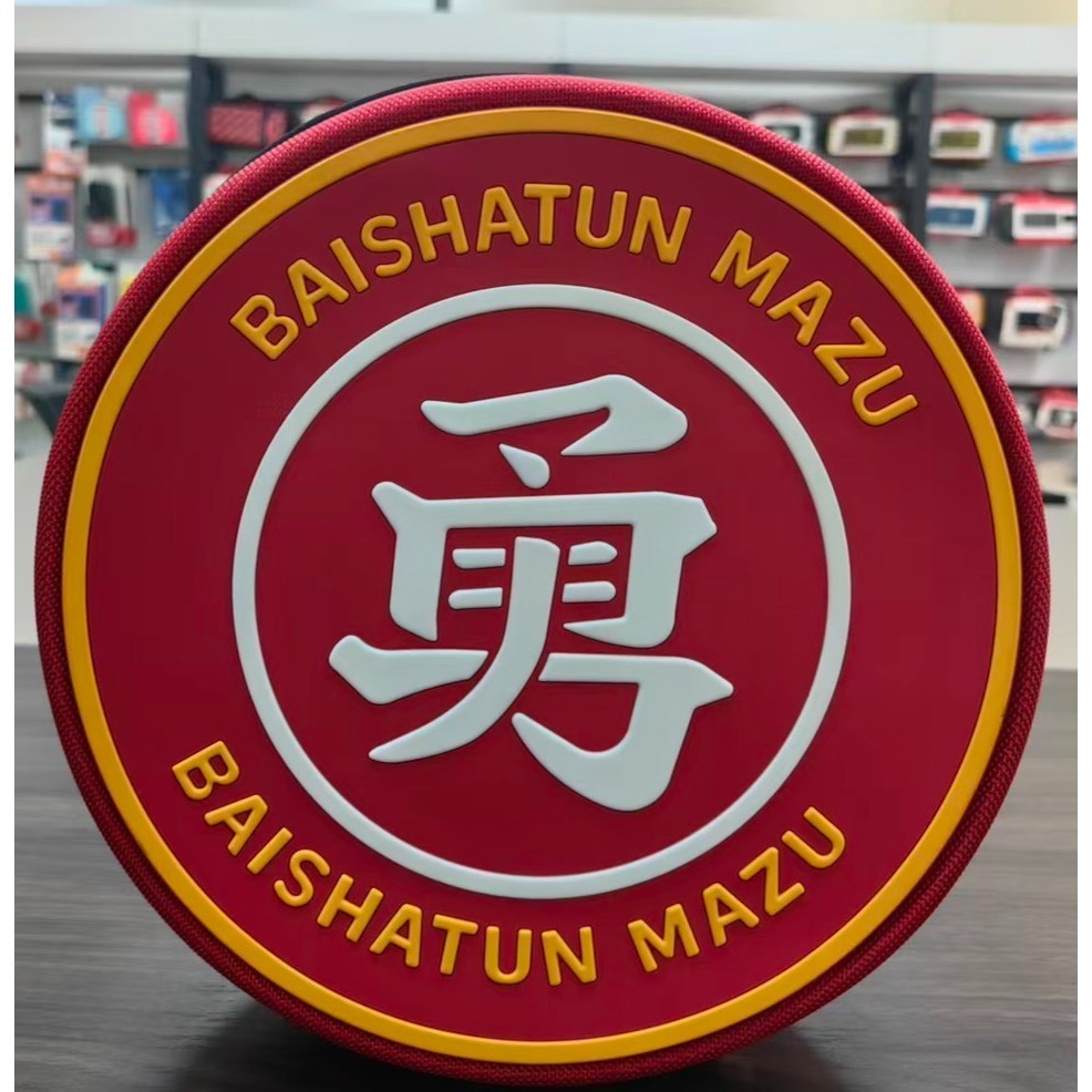 紅色