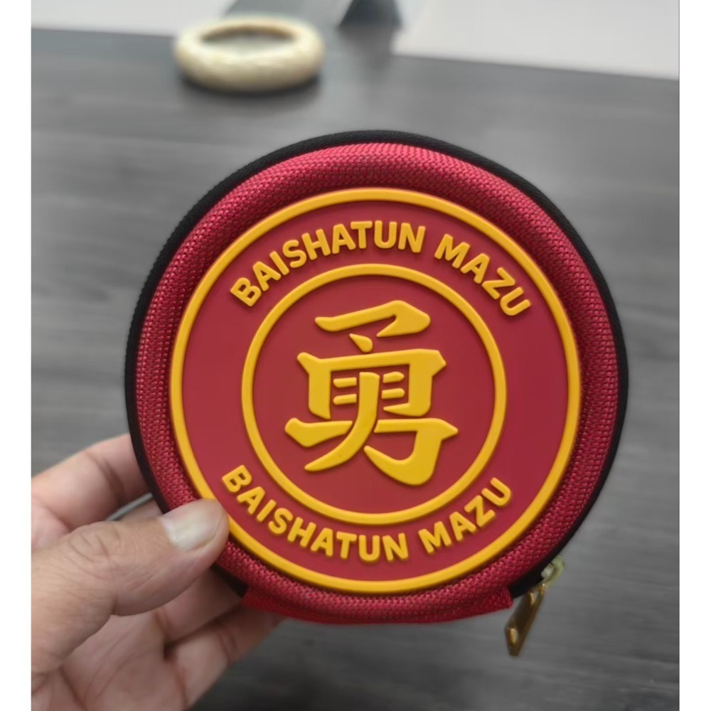 紅色