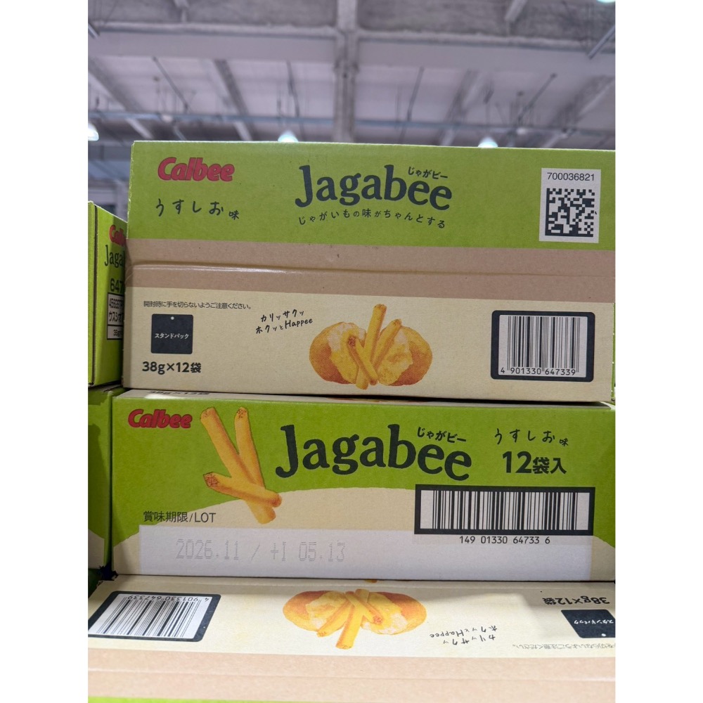 MISAKI日貨🌸日本Costco Calbee Jagabee沙拉味薯條​-細節圖2