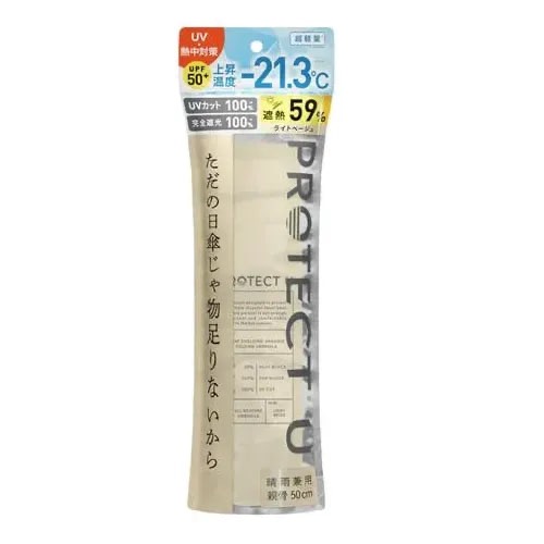 MISAKI日貨🌸日本PROTECT U NO3- Protect U 遮陽傘 -21.3度-細節圖3