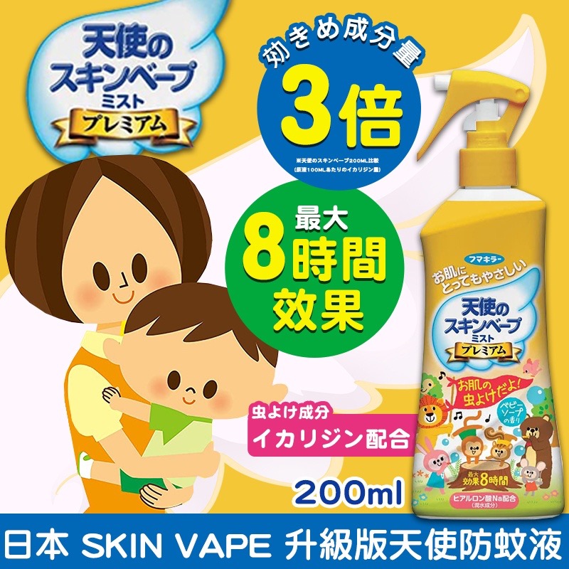 200ml