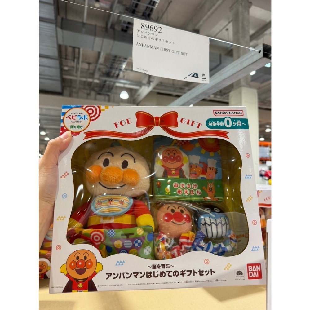 娃娃