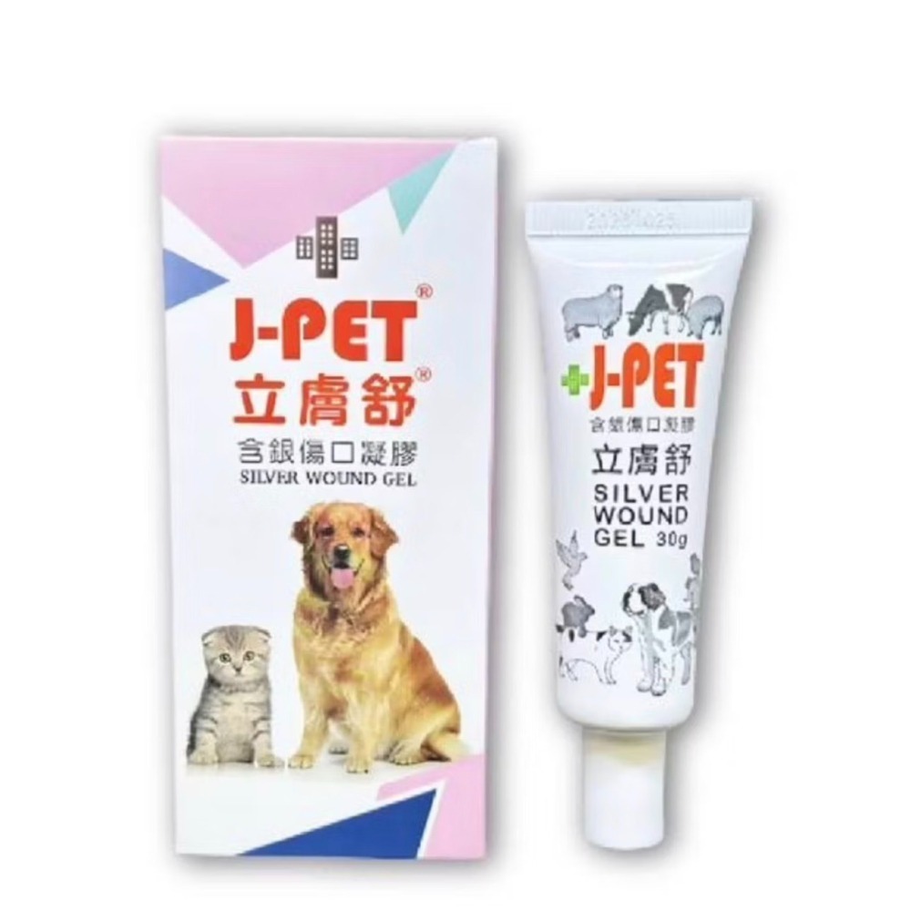 [宬欣健康生活館]立膚舒含銀凝膠傷口敷料（動物專用）動物傷口專用 *效期最新-細節圖2