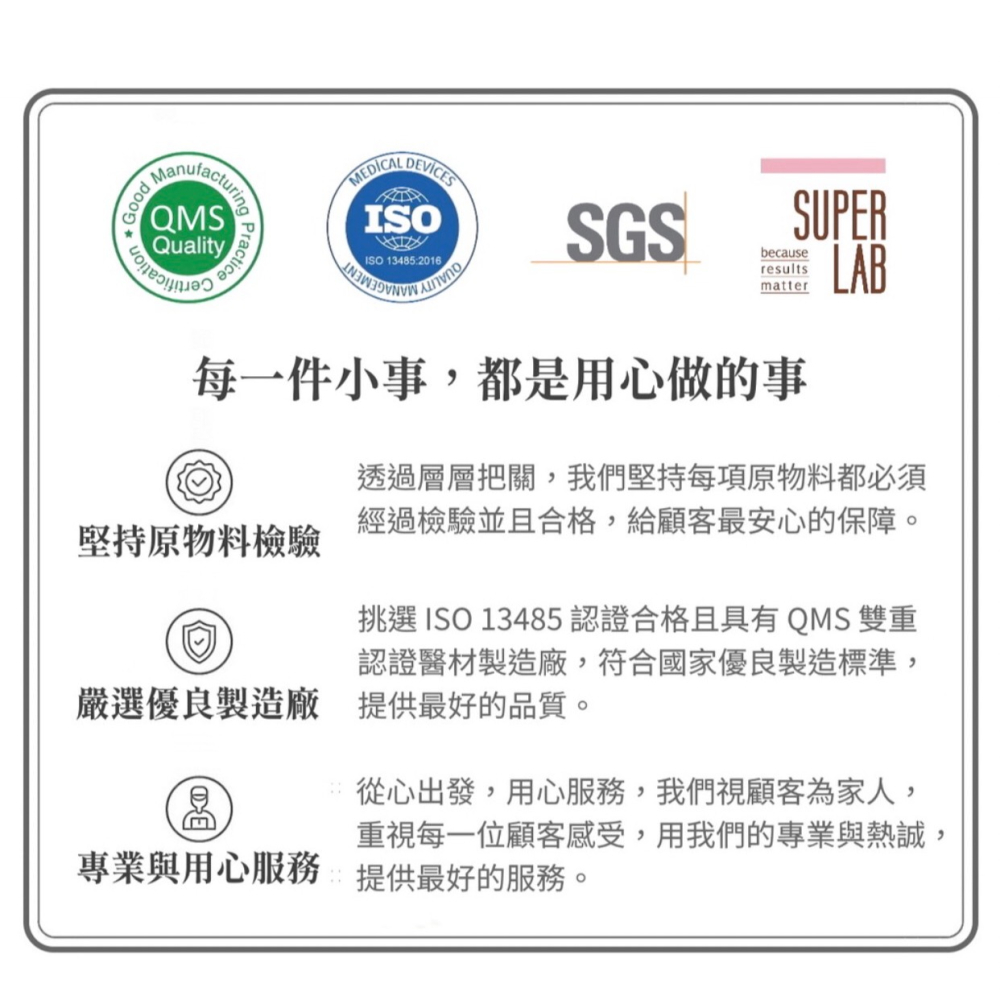 海沛 舒洗鼻器 x1盒 呵護鼻腔 附2種鼻頭 洗鼻瓶 (清除鼻腔病菌 維護鼻腔健康)-細節圖4
