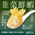 【老饕廚房】手工雞肉千張餃6口味任選，微波或氣炸即食，非基改千張皮，皮薄餡多，肉汁豐富，低醣低熱量，純手工包數量有限-規格圖1
