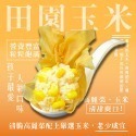 【老饕廚房】手工雞肉千張餃6口味任選，微波或氣炸即食，非基改千張皮，皮薄餡多，肉汁豐富，低醣低熱量，純手工包數量有限-規格圖1