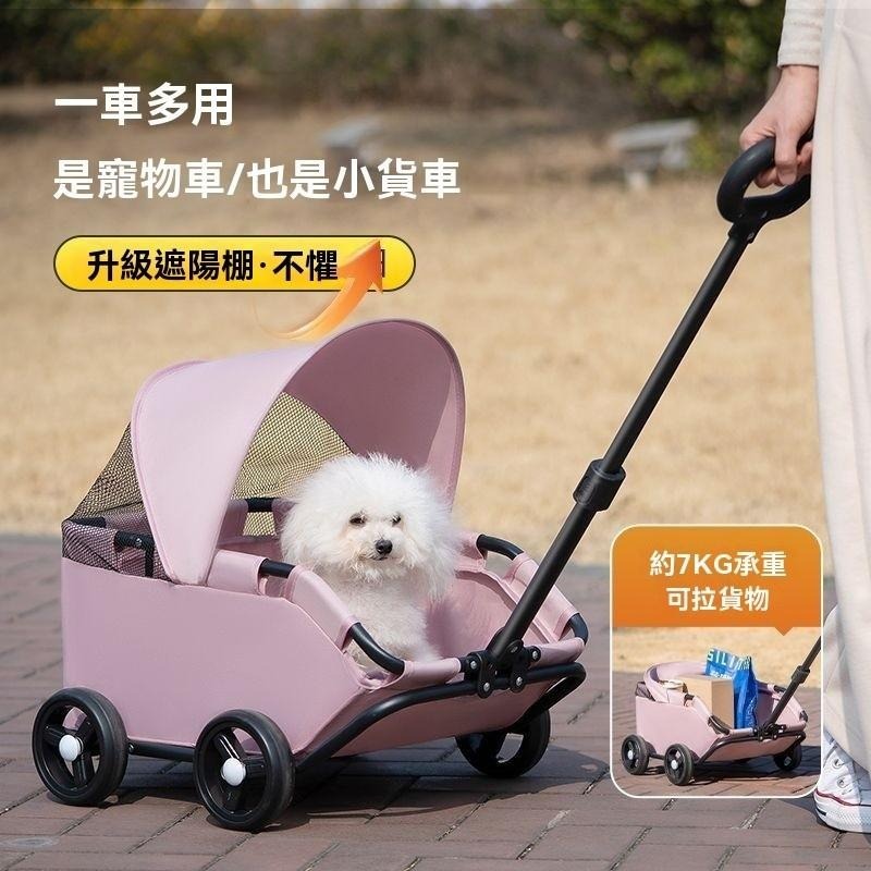 小型寵物貓推車 貓咪狗狗拉車 輕便可摺疊 外出手推車 遛狗寵物遮陽車-細節圖2