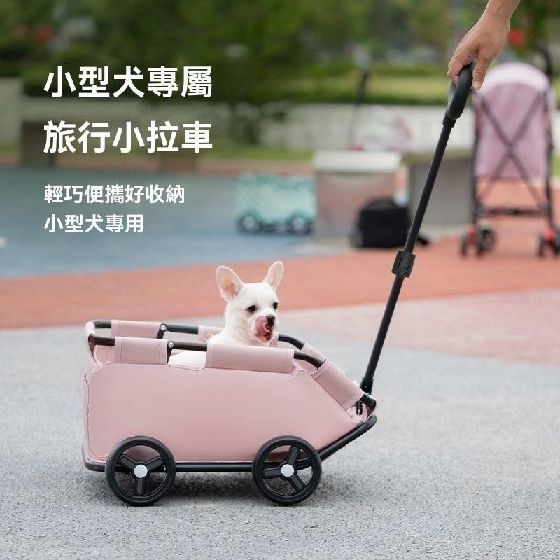 小型寵物貓推車 貓咪狗狗拉車 輕便可摺疊 外出手推車 遛狗寵物遮陽車-細節圖4