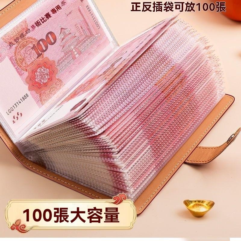【台灣出貨】卡通 台幣收納本 存錢冊 兩萬 兒童紙幣 存錢本 創意設計   現金理財收納  收支簿  記帳簿-細節圖4