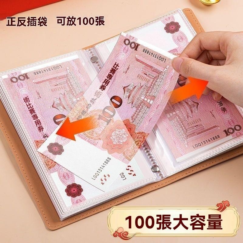 【台灣出貨】卡通 台幣收納本 存錢冊 兩萬 兒童紙幣 存錢本 創意設計   現金理財收納  收支簿  記帳簿-細節圖5