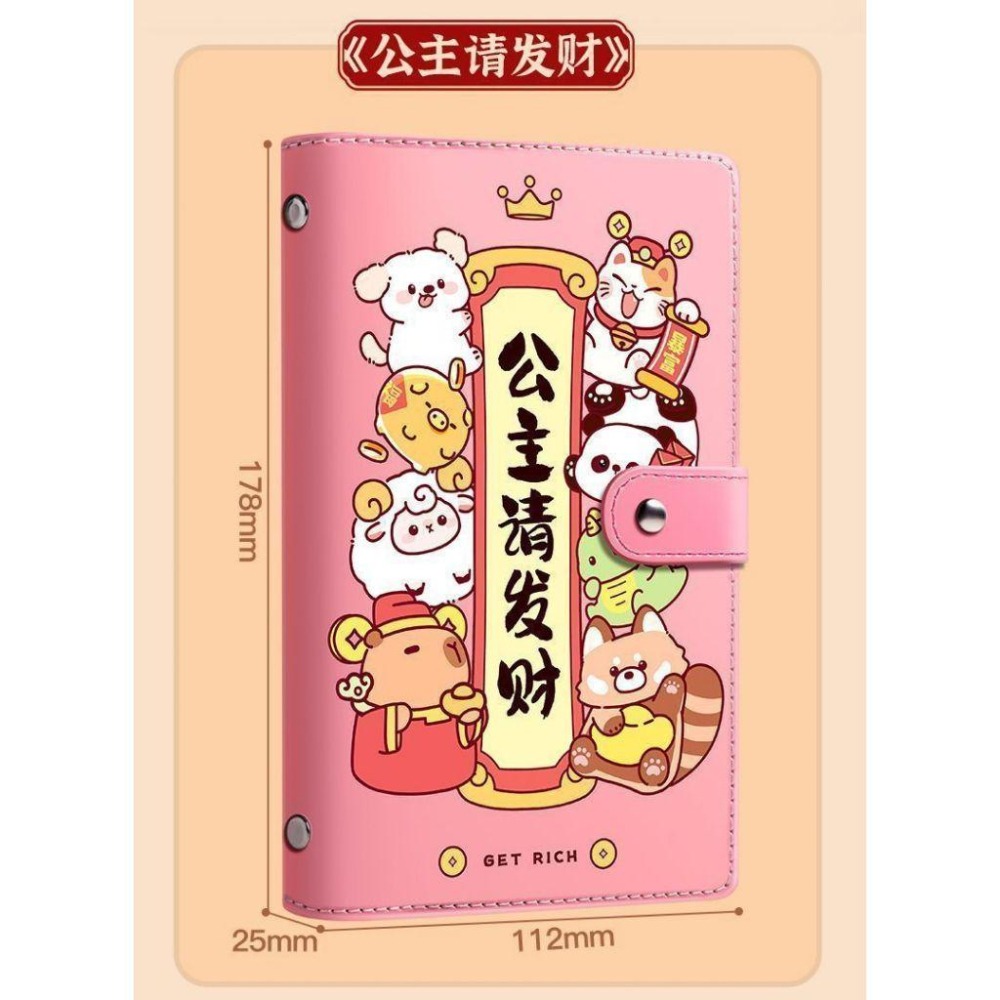 【台灣出貨】卡通 台幣收納本 存錢冊 兩萬 兒童紙幣 存錢本 創意設計   現金理財收納  收支簿  記帳簿-規格圖9