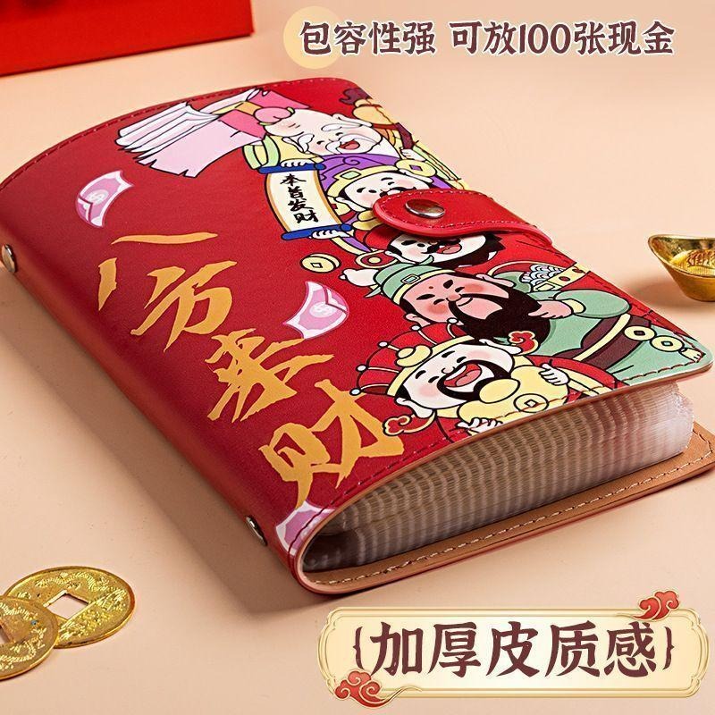 【台灣出貨】卡通 台幣收納本 存錢冊 兩萬 兒童紙幣 存錢本 創意設計   現金理財收納  收支簿  記帳簿-規格圖9
