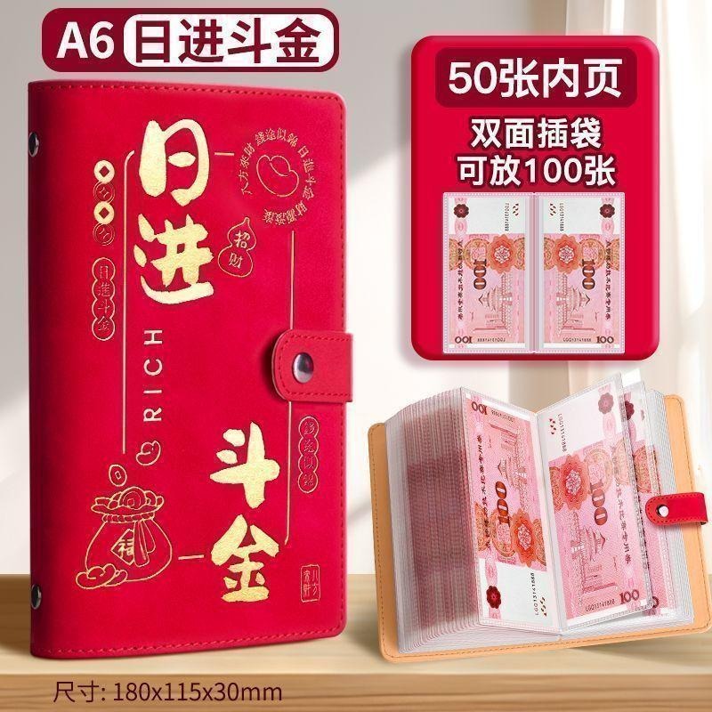 【台灣出貨】卡通 台幣收納本 存錢冊 兩萬 兒童紙幣 存錢本 創意設計   現金理財收納  收支簿  記帳簿-規格圖9