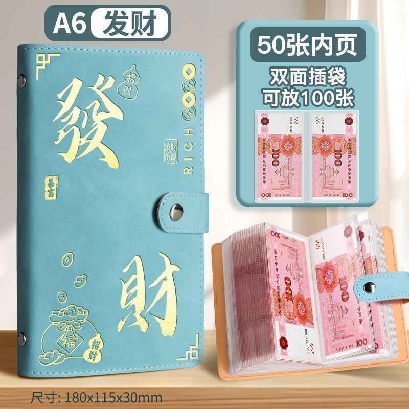 【台灣出貨】卡通 台幣收納本 存錢冊 兩萬 兒童紙幣 存錢本 創意設計   現金理財收納  收支簿  記帳簿-規格圖9