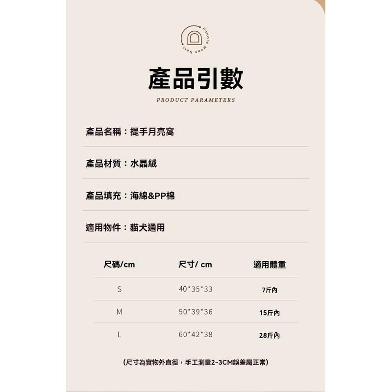 貓窩 冬季保暖 封閉式 房子型床屋 別墅 四季通用狗窩寵物貓咪用品-細節圖3