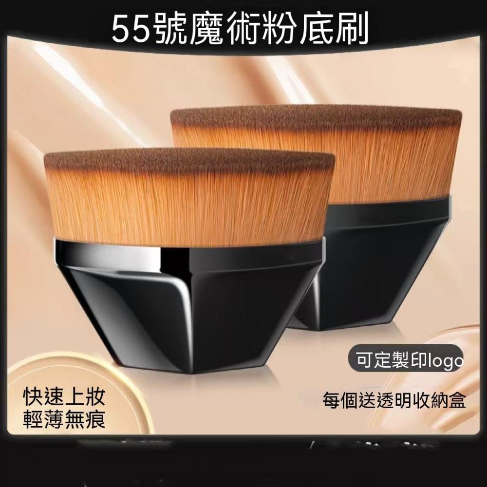台灣24H出貨 魔術粉底刷平超密刷毛 無痕底妝 刷具不吃粉 均勻服貼 化妝刷 粉底刷不留刷痕 底妝刷 無痕服貼 化妝刷具-細節圖3