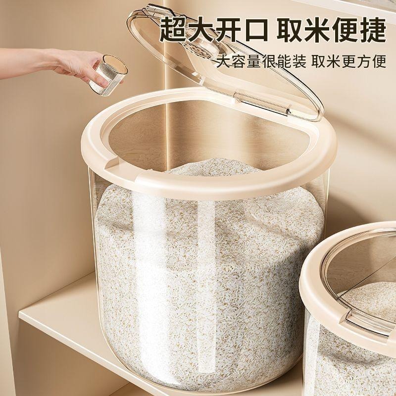 新款米桶 家用 防蟲 防潮 密封裝 食品級 儲米箱 米缸 大米 麵粉 豆子收納桶-細節圖5