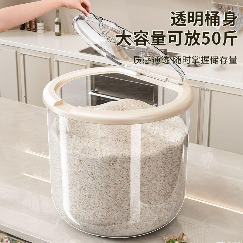 新款米桶 家用 防蟲 防潮 密封裝 食品級 儲米箱 米缸 大米 麵粉 豆子收納桶-細節圖6