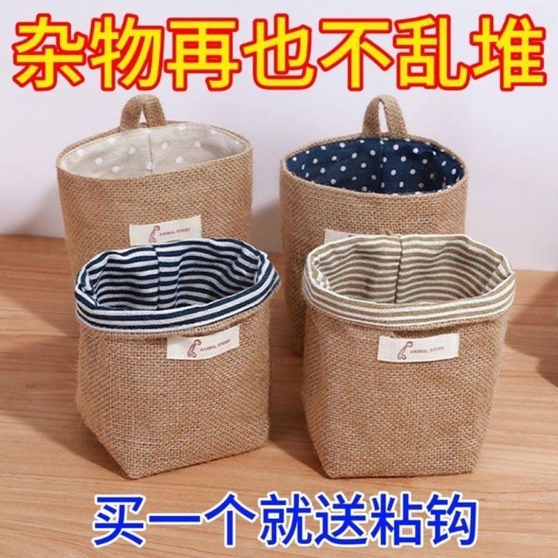 收納棉麻 收納袋 掛袋 掛式雜物 布藝門後床頭整理牆上收納掛袋壁掛式-細節圖3