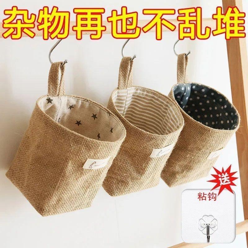 收納棉麻 收納袋 掛袋 掛式雜物 布藝門後床頭整理牆上收納掛袋壁掛式-規格圖9