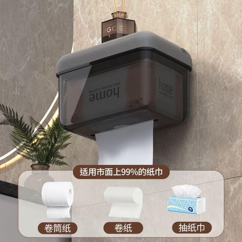 免打孔 衛生間廁紙盒 壁掛式 廁所紙巾架 浴室置物架 抽紙盒防水捲紙筒-細節圖5