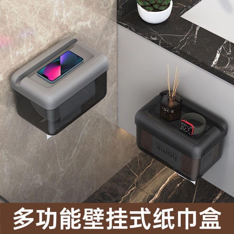 免打孔 衛生間廁紙盒 壁掛式 廁所紙巾架 浴室置物架 抽紙盒防水捲紙筒-細節圖6