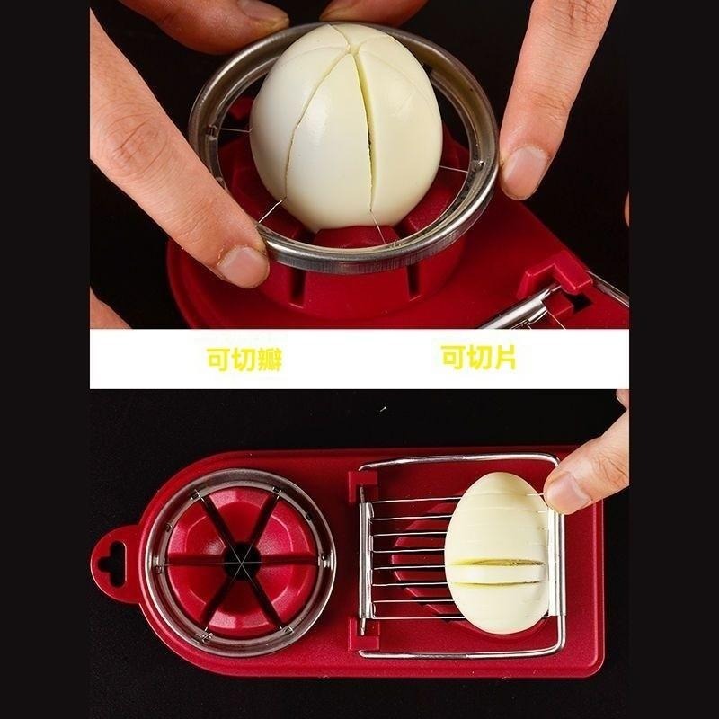 【台灣現貨】多功能切蛋器 家用切蛋神器 三合一 松花蛋分割器 切皮蛋切雞蛋神器-細節圖5