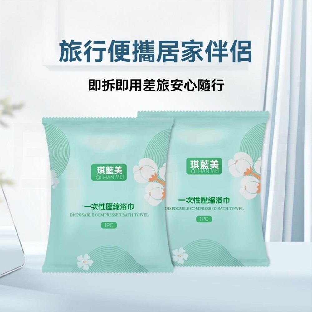 加厚加大 拋棄式毛巾 壓縮洗臉巾 吸水 快乾 壓縮洗臉巾一次性毛巾加厚加大出差旅行紋繡潔面巾男女糖果便攜式 一次性毛巾-細節圖3