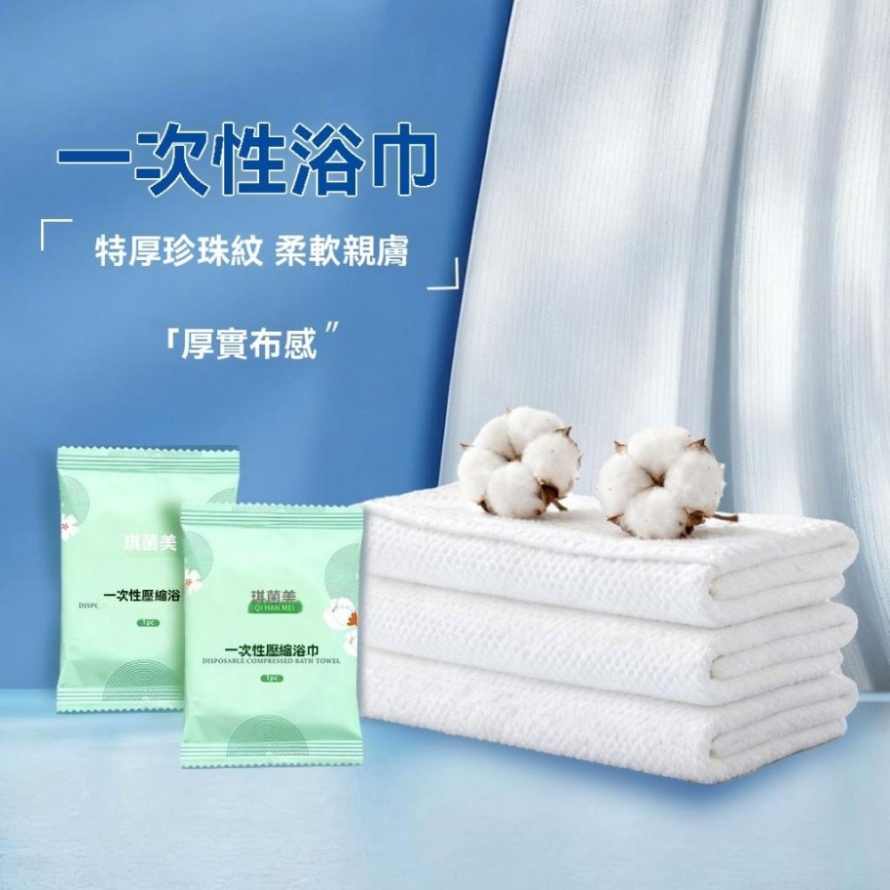 加厚加大 拋棄式毛巾 壓縮洗臉巾 吸水 快乾 壓縮洗臉巾一次性毛巾加厚加大出差旅行紋繡潔面巾男女糖果便攜式 一次性毛巾-細節圖6
