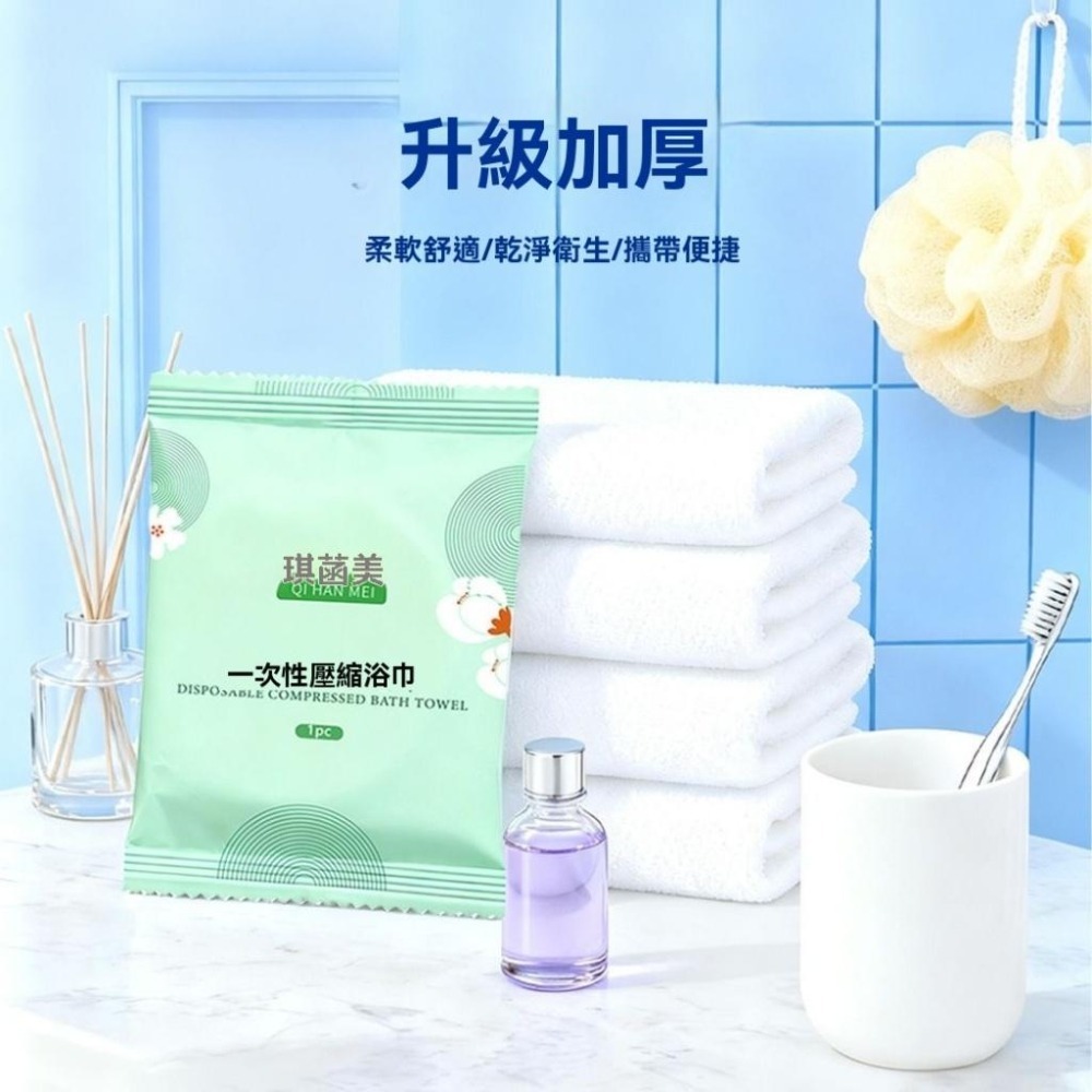 加厚加大 拋棄式毛巾 壓縮洗臉巾 吸水 快乾 壓縮洗臉巾一次性毛巾加厚加大出差旅行紋繡潔面巾男女糖果便攜式 一次性毛巾-細節圖8