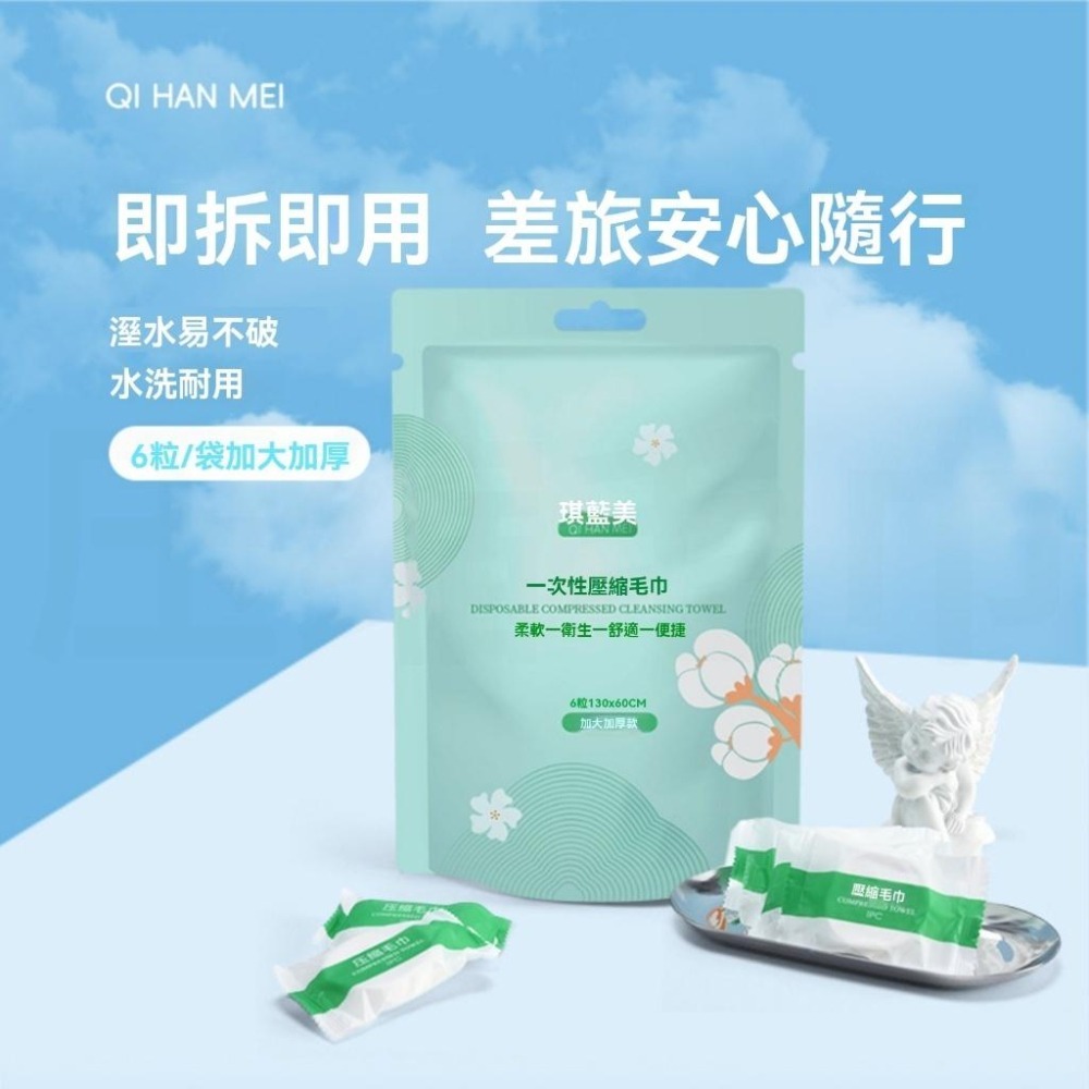 加厚加大 拋棄式毛巾 壓縮洗臉巾 吸水 快乾 壓縮洗臉巾一次性毛巾加厚加大出差旅行紋繡潔面巾男女糖果便攜式 一次性毛巾-規格圖9