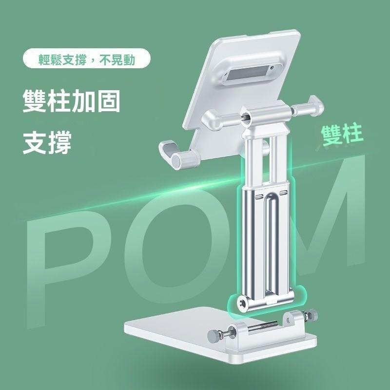 手機支架 桌面升降摺疊 多功能手機架 追劇 宿舍升降支架 可調節升降-細節圖3