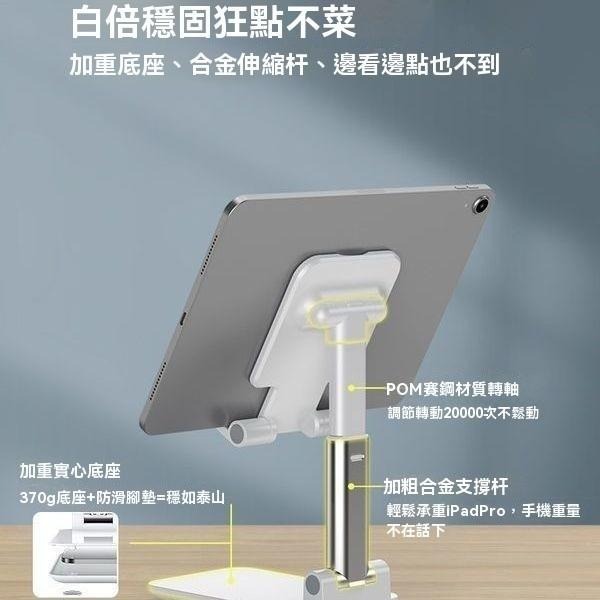 手機支架 桌面升降摺疊 多功能手機架 追劇 宿舍升降支架 可調節升降-細節圖4