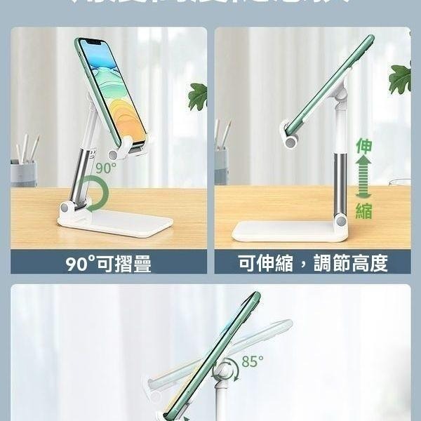 手機支架 桌面升降摺疊 多功能手機架 追劇 宿舍升降支架 可調節升降-細節圖6