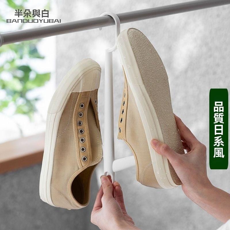 【台灣出貨】日系掛桿曬鞋架 撐開式晾鞋夾 曬衣桿直接掛 鞋底朝外快乾 帆布鞋球鞋適用 簡約白色-細節圖5