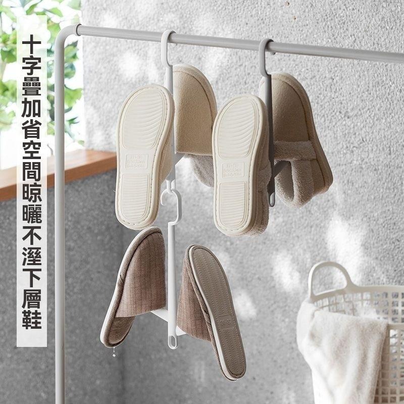 【台灣出貨】日系掛桿曬鞋架 撐開式晾鞋夾 曬衣桿直接掛 鞋底朝外快乾 帆布鞋球鞋適用 簡約白色-細節圖8
