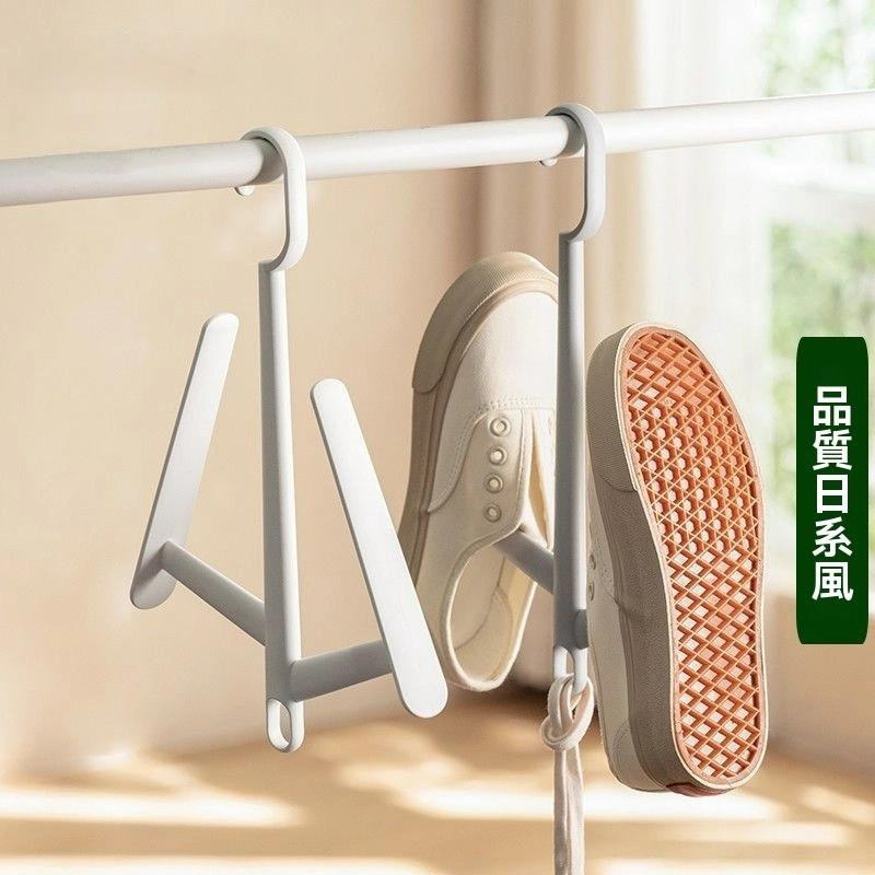【台灣出貨】日系掛桿曬鞋架 撐開式晾鞋夾 曬衣桿直接掛 鞋底朝外快乾 帆布鞋球鞋適用 簡約白色-規格圖9
